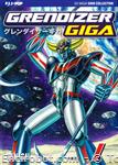 grendizer giga jpop1 01